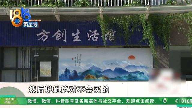 婆婆偷偷买下近万元的治疗仪…她：显而易见的道理，就是听不进