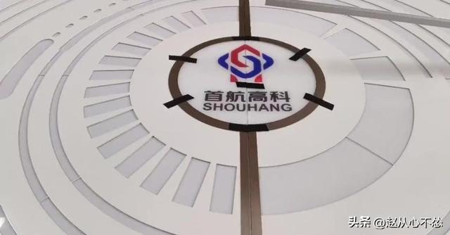 全脱身了，北京一家5口完美套现24亿	，临走前又坑了国资一把