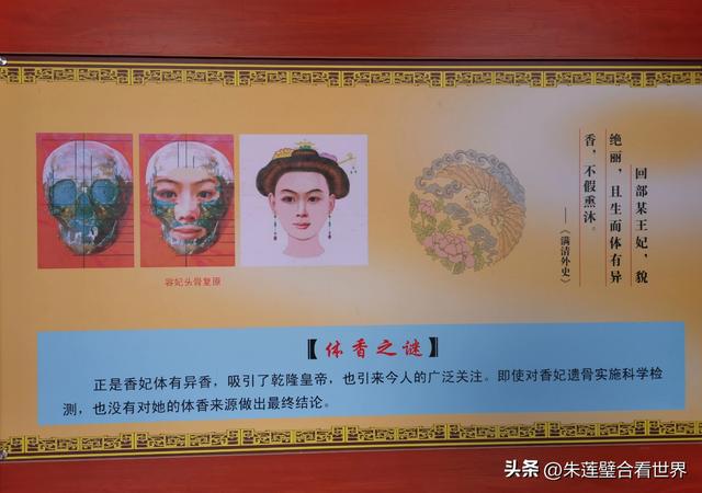 和四位战友参观唐山清东陵