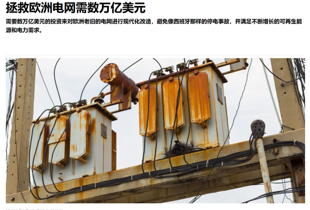 AI引爆全球危机！197个国家到沙特共商对策，中国却早已布局47年