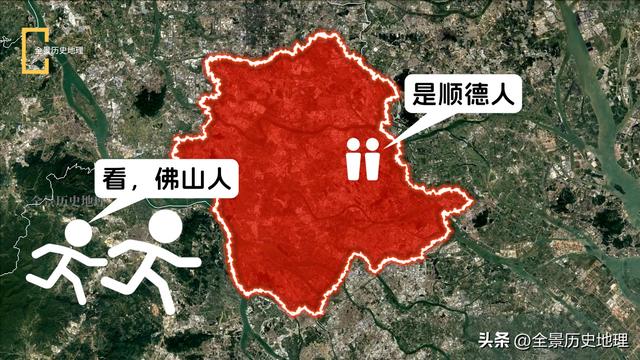 广东顺德，最不像佛山的一个区，曾经有独立车牌，全国百强县之首