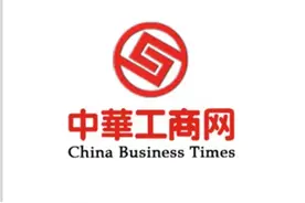 360集团创始人周鸿祎：紧随改革战略布局 扎根主业创新突破图片