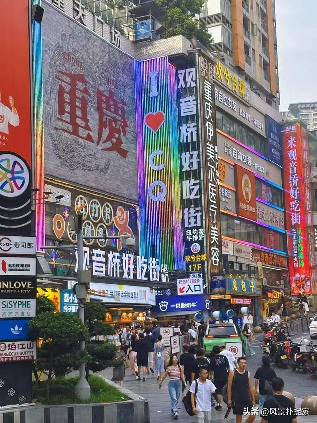 重庆旅游风景随手拍