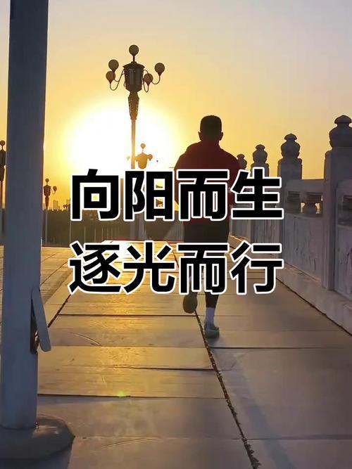 心中有光，何惧人生风雨！