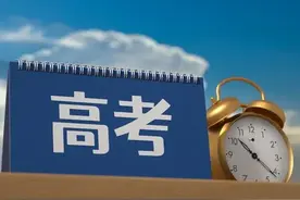 2024年四川高考预估录取分数线重磅出炉，清北698成电655川大645图片