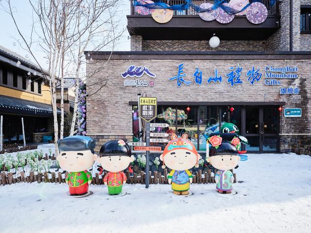 长白山脚下恩都里，体验满族文旅新地标，这里是休闲度假的好去处