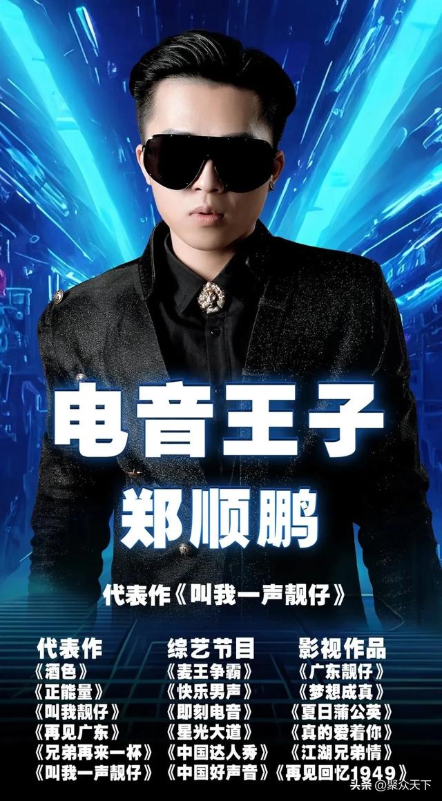 定了！2025广元汤山泼水电音狂欢节，8月1日盛大开启！送门票啦~