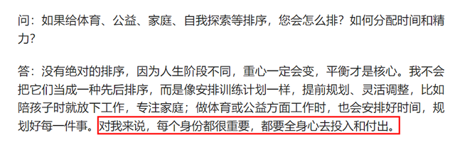 霍震霆没想到，44岁儿媳郭晶晶再次官宣喜讯	，让整个阔太圈沉默了