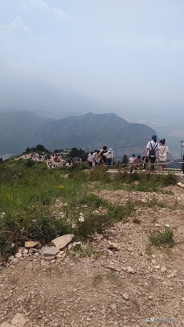 登恒山