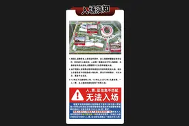 速收藏！周传雄太原演唱会超全攻略→图片