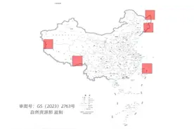 中国新版地图定调，五国反对，妄图改变事实图片