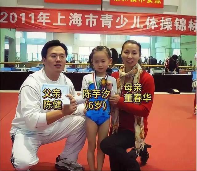 同是冠军父母，陈芋汐父母夸女儿很自律，全红婵母亲却说：胖点好