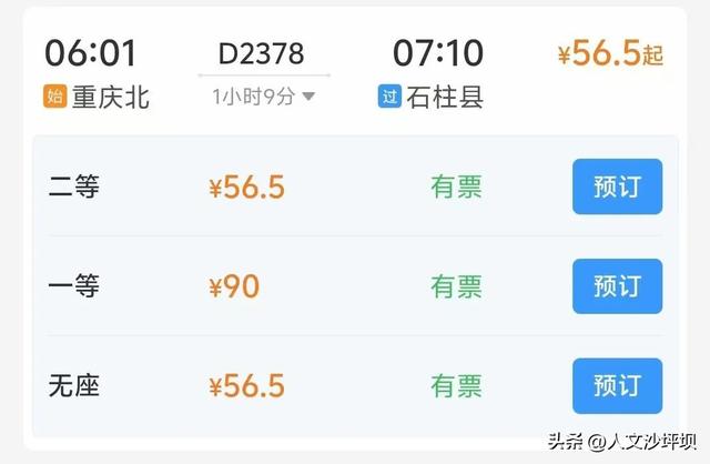 最快2小时以内可达！重庆出发自驾直达的凉爽避暑地推荐！