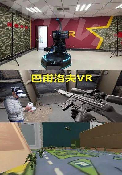 vivo这次的3D眼镜，号称要做虚拟世界的王