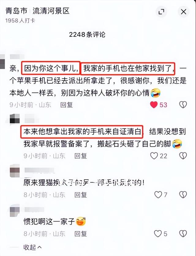 青岛文旅沦陷！游客遭本地人偷包，村民带头殴打，嘴脸曝光太嚣张