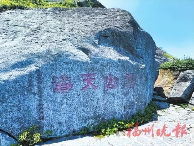 归帆连沧海 云霞映屏峰