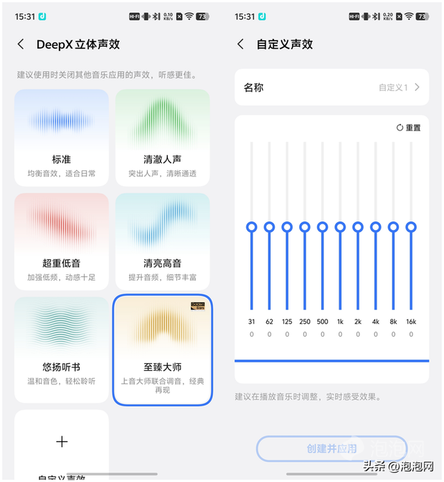 vivo TWS 5 Hi-Fi版体验：原声旗舰，随时享受好音质
