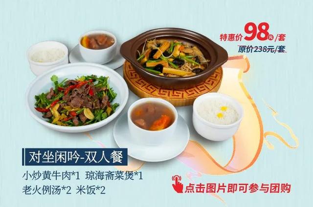 东坡老码头非遗必打卡 | 本周邀您共赏海南风情欢乐竹竿舞·海岛狂欢夜