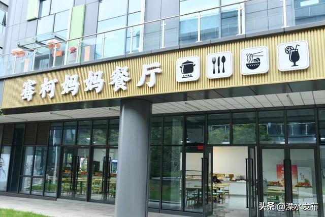 溧水这里开街一年了，不错哦！