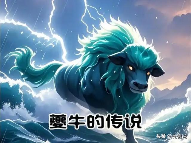 远古英雄遍地，为何独尊炎黄为始祖？原来这是"炎黄子孙”的由来