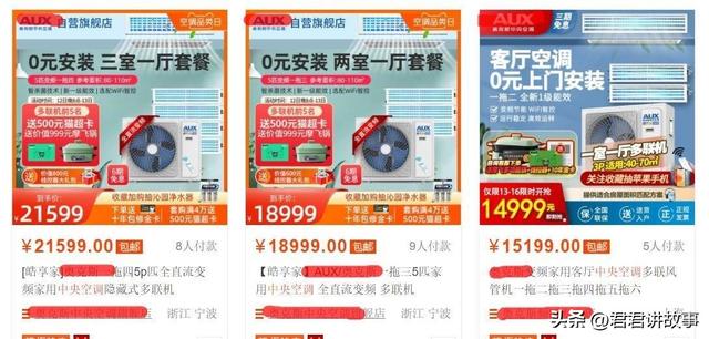 中央空调的3大优点与4大缺点：了解之后再决定买不买它