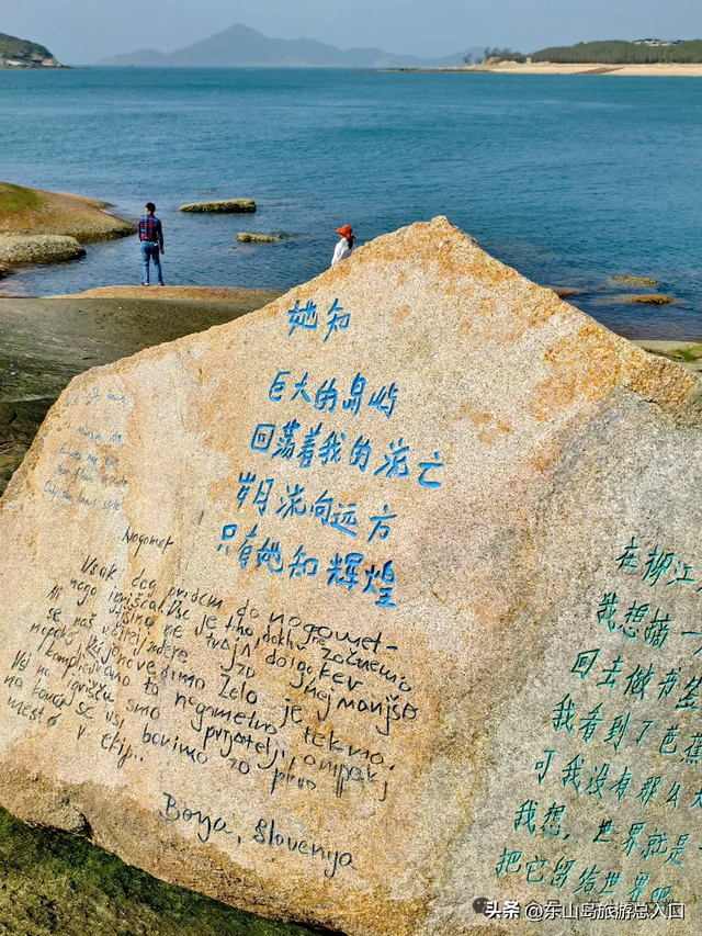 收藏！东山岛秋游攻略：7个绝美场景 + 最佳机位，新手也能拍大片！