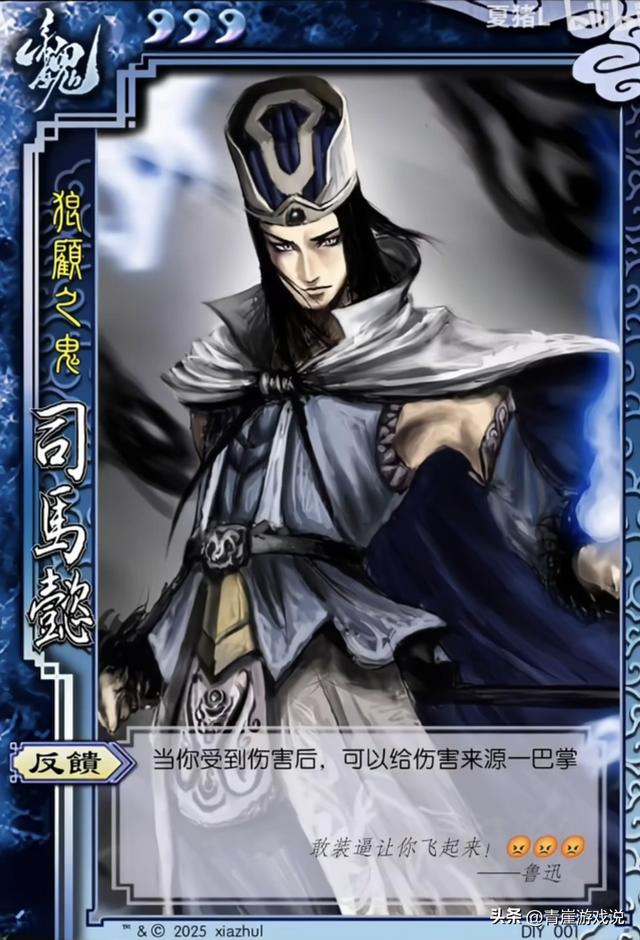 三国杀：线下版本的武将技能，怎么看起来不太对劲？