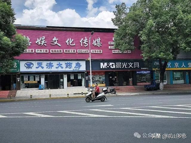 京山三角洲：小城的繁华旧梦和时代更迭