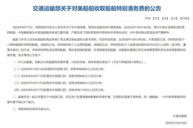 果然如中国所料：特朗普要弃车保帅了，美专家称“中国准备50年”
