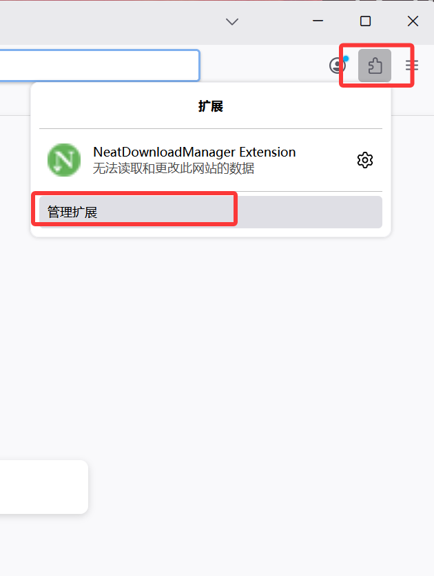 好用的下载工具：NDM 下载器