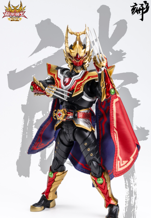 铠甲勇士形刻系列第十七作：终极铠甲捕王铠甲官图公开