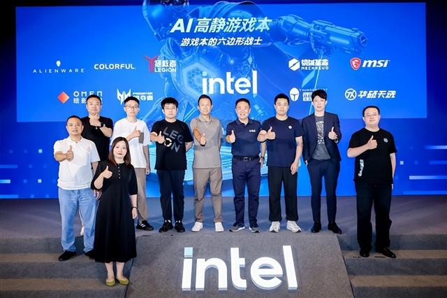 完美的六边形战士！Intel奉上AI高静游戏本：9大厂力捧