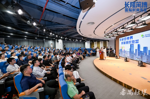 长隆万博国际时尚街区启幕 精彩活动轮番上演​
