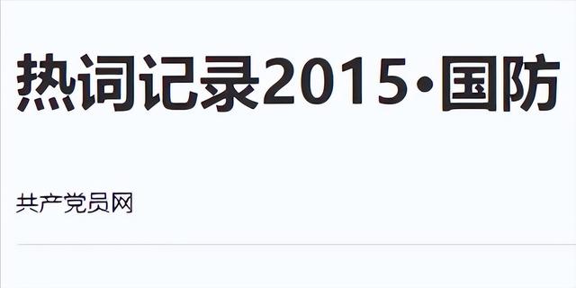 张召忠：美国就算一动不动	，中国20年也追不上，中美差距那么大？