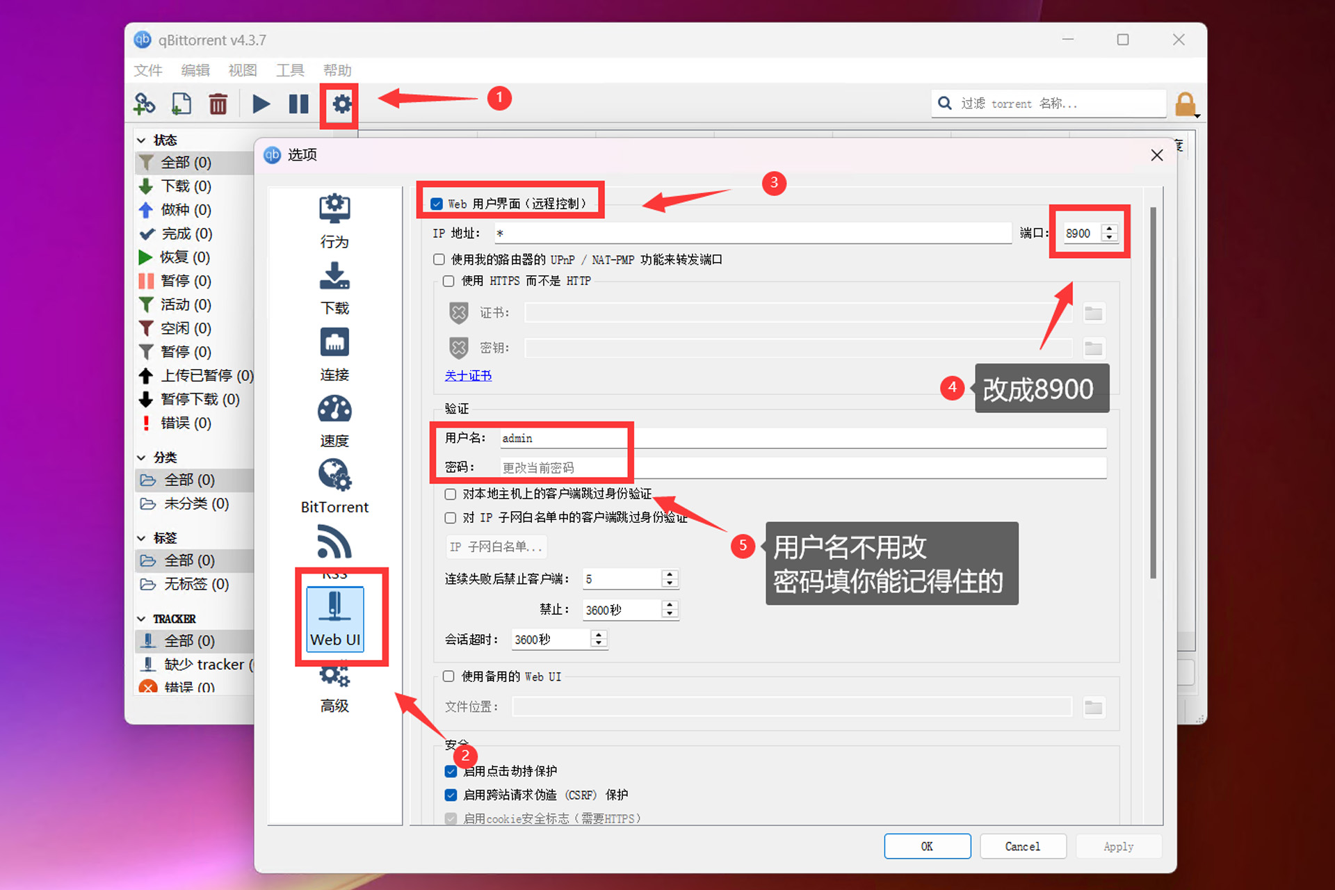 2025年玩转Windows系统NAS丨零刻ME Mini拆解评测+搭建指南插图105 2025年玩转Windows系统NAS丨零刻ME Mini拆解评测+搭建指南