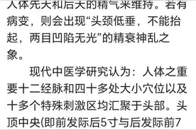 养生长寿没有秘诀，坚持好这10条！图片