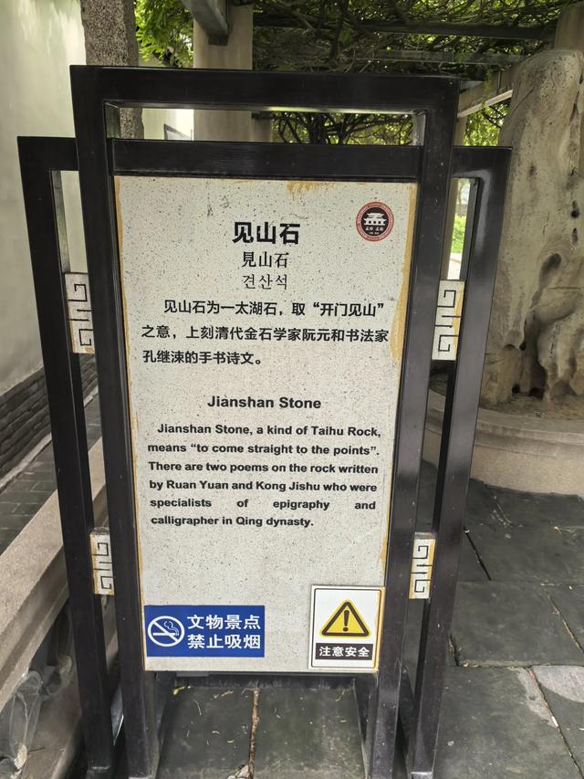 山东邹城游记