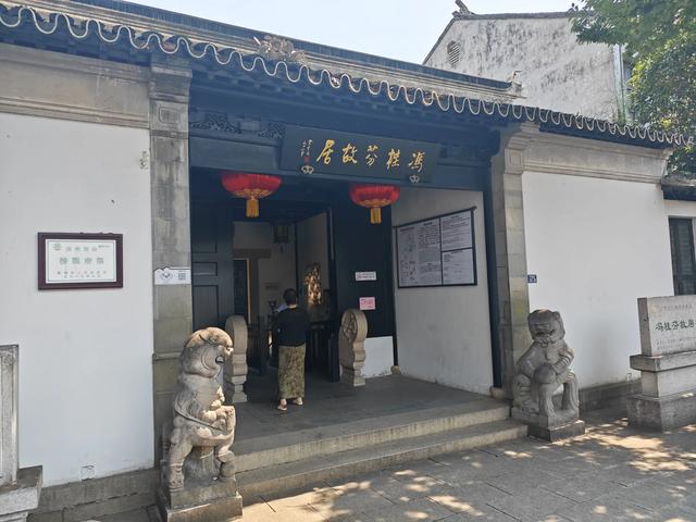 走进木渎