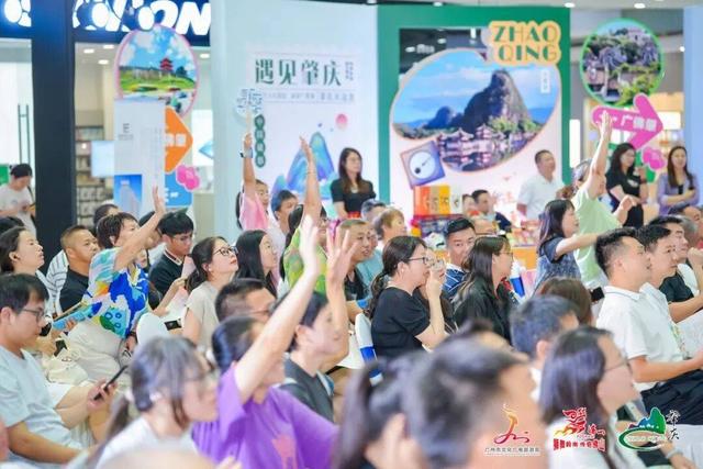 2025广佛肇旅游联盟文化旅游推广活动走进长沙