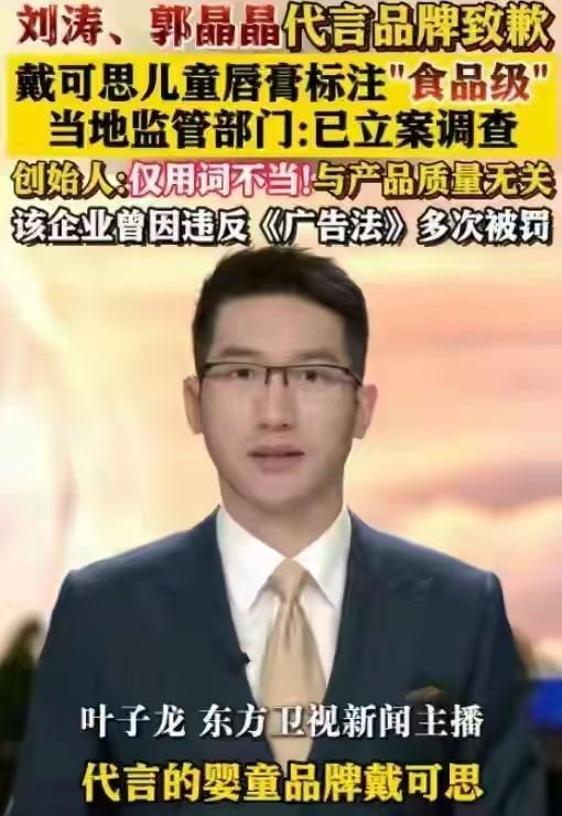 霍家没想到，纵横跳水界多年的儿媳郭晶晶，竟遭到一个这么大教训