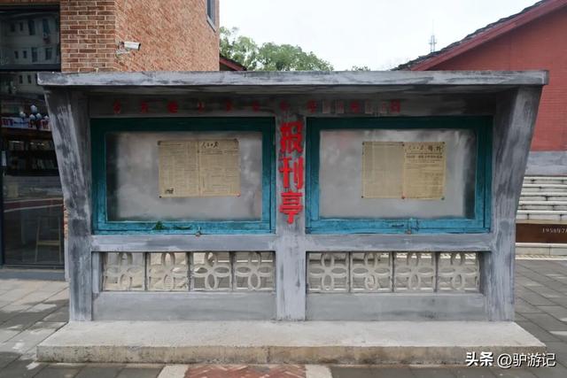 七一一矿，曾经在地图上消失的地方，如今成为岁月尘封的时光小镇