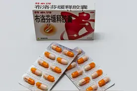 布洛芬的正确用法你知道吗？安全用药必知要点图片