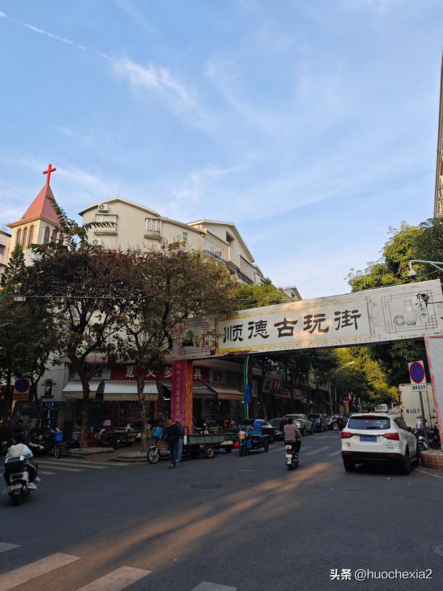 佛山真好逛——锦岩南街与锦岩公园