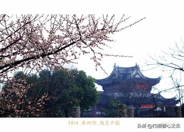 江南古镇行游影记（31）—甪直古镇（六）