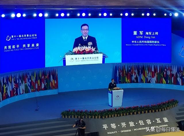 阅兵结束，中方召集100多国军官，要在北京共商大事，美升级参会