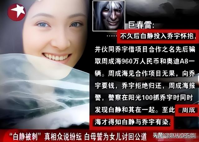 27岁结婚，28岁出轨，29岁被丈夫刺死，她告诫我们做人不能太贪心