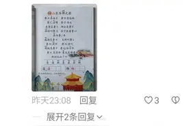 #全网呼叫山东人#山东车牌歌走向全世界！图片