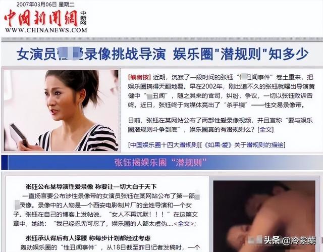 陪玩陪睡仅开胃菜，又一位内娱女演员曝"潜规则" 原来岳云鹏没说错