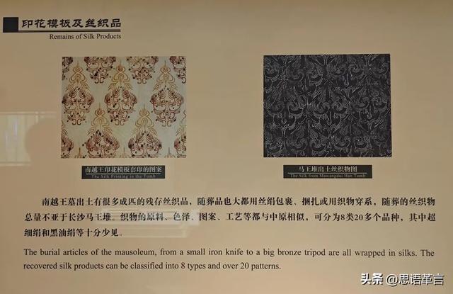 南越王博物院——十大镇院之宝