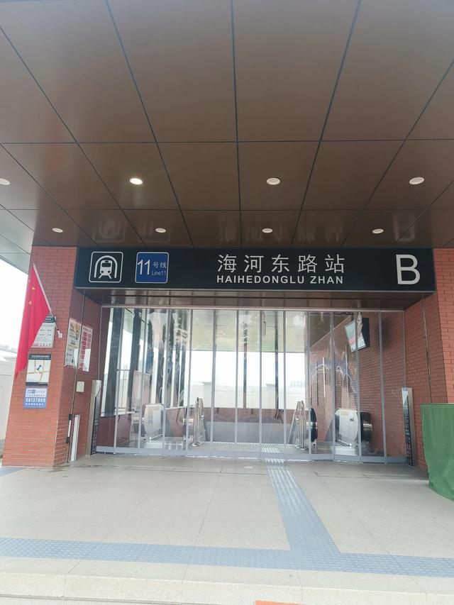 天津《设计公园》